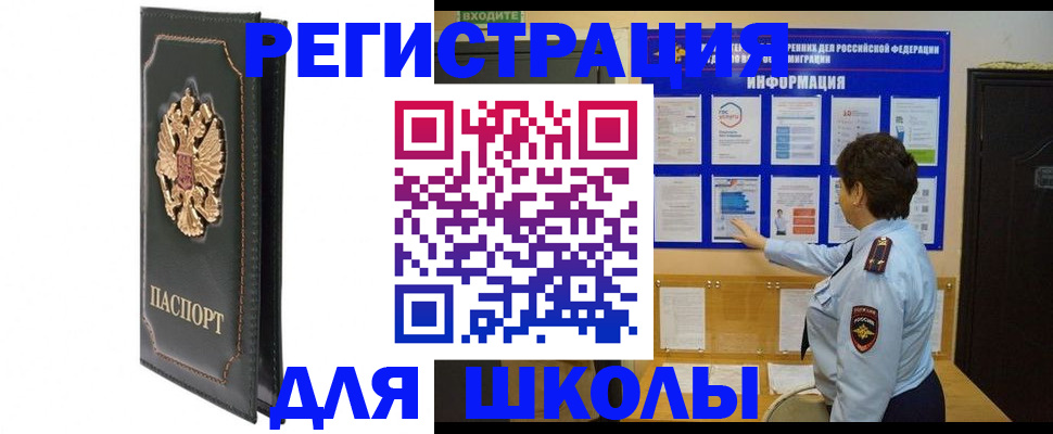 где прописаться в Лукоянове