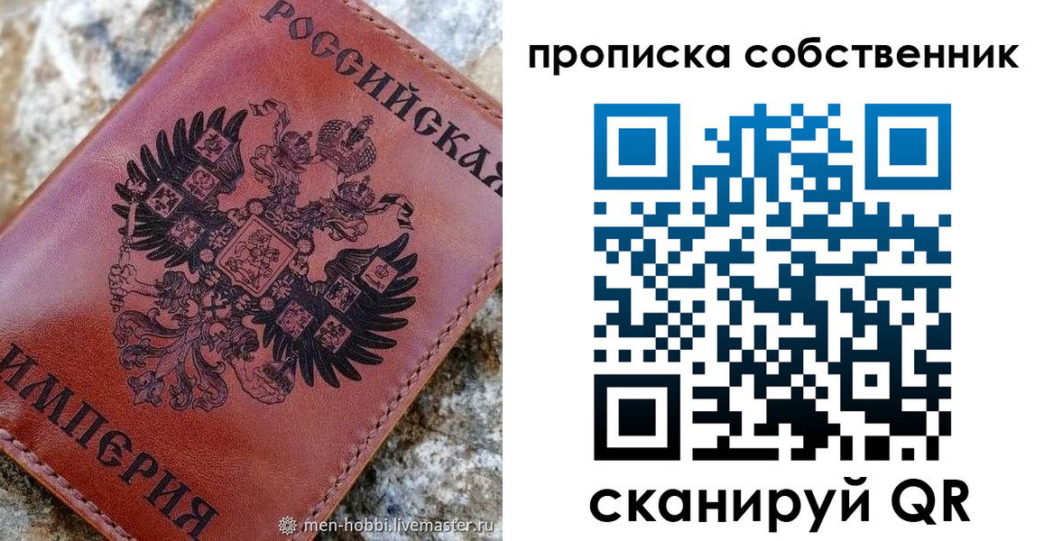 прописка гарантия в Лукоянове