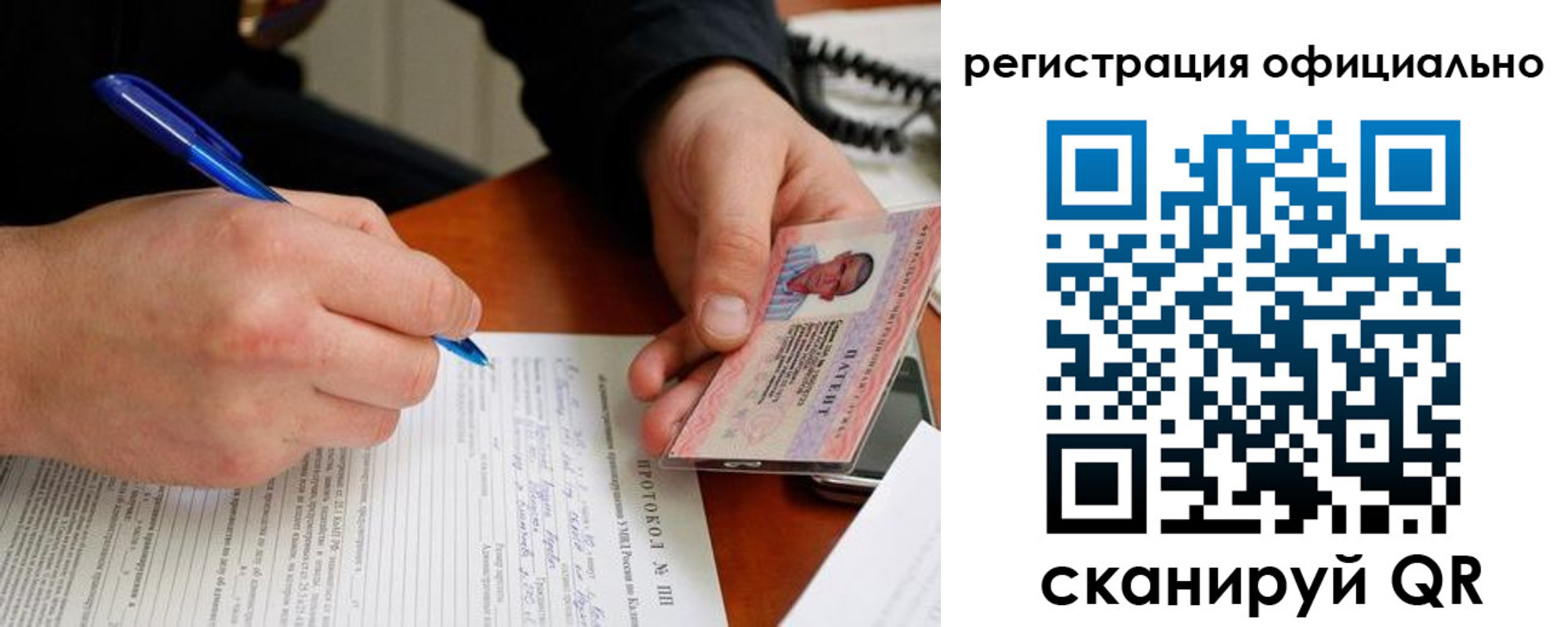 временная регистрация госуслуги в Лукоянове