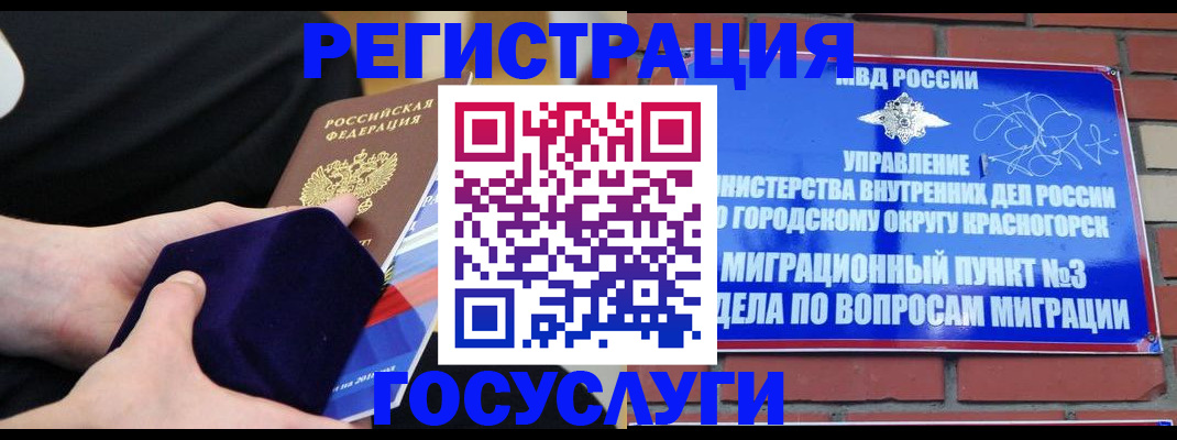 прописка в квартире в Лукоянове