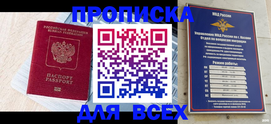 регистрация для школы в Лукоянове