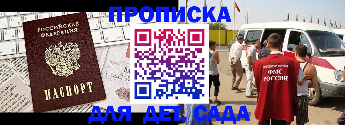 миграционный учет в Лукоянове